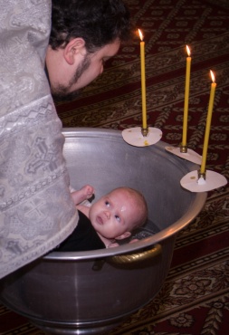    Евгения - Крещение