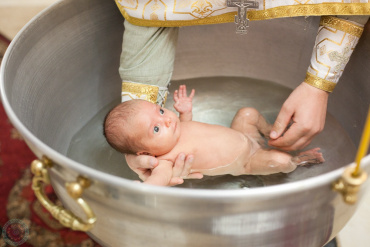 Алеся  - Крещение
