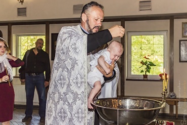 Сергей  - Крещение