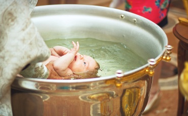 Елена  - Крещение