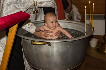 Сергей  - Крещение