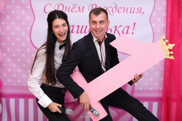 Сергей и Наталья - Детский праздник