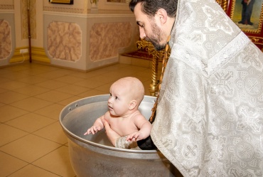  Ирина - Крещение
